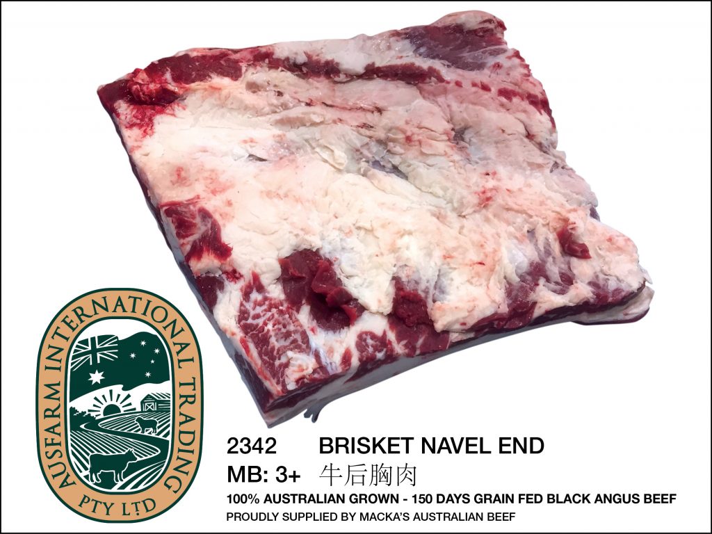 2342 BRISKET NAVEL END AusFarm